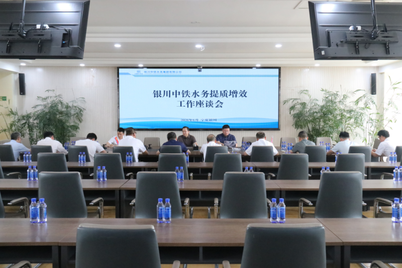 座谈会.jpg